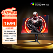 AOC 27英寸4K 160Hz雙模320Hz HDR400 10bit 1ms 硬件低藍光 電競電腦顯示器 宙斯盾U27G4 (高性能版)