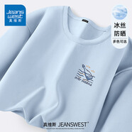 真維斯（Jeanswest）速干t恤男夏季防曬冰絲網(wǎng)眼短袖男透氣涼感寬松跑步運(yùn)動(dòng)體恤上衣 【冰絲防曬】冰川藍(lán)(沖浪字母胸標(biāo)) XL (180) (不起球不掉色)