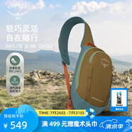 OSPREY Daylite Sling日閃6L單肩包 斜挎包便攜旅行通勤休閑城市輕戶外 深咖色           新款