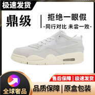AJNIKER莆田純?cè)信珹IR JORDAN4 RM男女百搭運(yùn)動(dòng)板聯(lián)名復(fù)古低幫籃球鞋 米白 43 標(biāo)準(zhǔn)尺碼 莆田純?cè)?
                                         title=