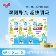 大王（GOO.N）【品牌直供 安心品質(zhì)】維E新升級紙尿褲透氣拉拉褲 拉拉褲 XL6片（12-17kg）