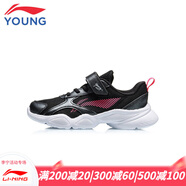 李寧童鞋兒童休閑鞋春季新款女中大童運動(dòng)鞋中小學(xué)生透氣防滑鞋子 標準黑/熒光果粉092-2 31