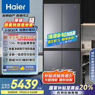 海爾（Haier）山茶花501L全空間保鮮594mm專(zhuān)業(yè)超薄零嵌十字對開(kāi)門(mén)冰箱一級能效BCD-501WGHTD1BXTU1國家補貼20%