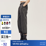 美特斯邦威新基本高腰牛仔褲女士深藍(lán)時尚新款春秋寬松牛仔長褲女 牛仔灰 M 160 64A