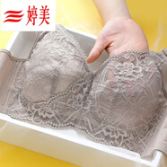 婷美（GRACEWELL）美容院文胸專(zhuān)柜正品內衣大胸顯小胸縮胸全罩杯收副乳夏季薄款 灰色 80B