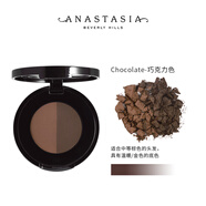 ANASTASIA BEVERLY HILLS【官方正品】美國ABH雙色眉粉絨霧不脫色持久畫眉粉女防汗自然 巧克力色 Chocolate