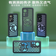 機(jī)旺馬適用realme真我12游戲散熱手機(jī)保護(hù)殼12x/12pro國(guó)潮gt6鏤空 黑色磨砂-平安 送膜+掛繩 PP Find X5 Pro