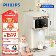 飛利浦（PHILIPS）凈水器家用臺(tái)式免安裝反滲透飲水機(jī) 低納泡奶機(jī) 凈熱一體母嬰級(jí)凈飲機(jī)ADD6820
