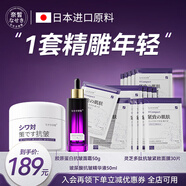 日本玻尿酸原液精華液抗皺緊致精華抗衰老女男士補水護膚品套裝