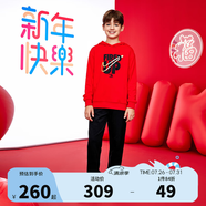 NIKE3BRAND 耐克童裝男女童2025年純棉毛圈衛(wèi)衣+褲子套裝