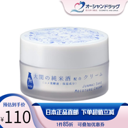 莎娜（SANA）大関灘藏元發(fā)化妝水保濕霜乳液面膜保濕提亮滋潤補(bǔ)水日本原裝進(jìn)口 純米酒配合 保濕霜45g