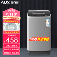 奧克斯（AUX）波輪洗衣機 全自動 家用小型宿舍租房帶甩干一鍵洗脫洗衣機 4.5KG【洗滌+脫水】【強力去污+仿生手洗】灰