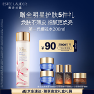 雅詩蘭黛櫻花水200ml精華液舒緩修護(hù)化妝品禮盒護(hù)膚品套裝生日禮物送女友