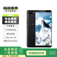 vivo X系列 vivo X100/X100 pro /X200  二手手機(jī) 顏色查看質(zhì)檢報(bào)告 vivo X21i