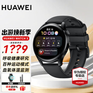 華為（HUAWEI）【出游季禮物】華為手表watch3運(yùn)動(dòng)智能eSIM獨(dú)立通話健身心率成人長(zhǎng)續(xù)航體溫血氧監(jiān)測(cè)智能手表 WATCH3-黑色