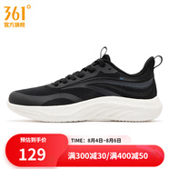 361度男鞋運(yùn)動(dòng)鞋夏季新款男輕速跑步鞋 曜石黑/煙灰 44