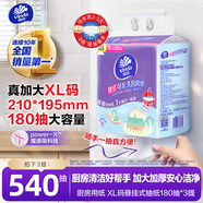 維達(dá)（Vinda）廚房抽紙【孫穎莎推薦】掛抽廚房紙180抽*3提 懸掛式廚房用紙整箱
