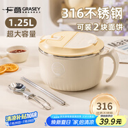 廣意316不銹鋼泡面碗帶蓋學生飯盒大容量上班餐盒贈餐具 米色GY1300