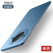 冠瞐適用于榮耀x40手機(jī)殼榮耀x40手機(jī)套x40保護(hù)殼男款X四零磨砂硬殼x四十超薄殼honor外殼華為純色防摔 【巖晶藍(lán)】單殼 榮耀X40