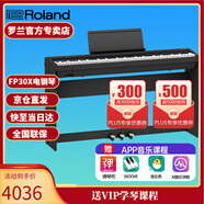 羅蘭（Roland）電鋼琴FP30X 重錘便攜式成人兒童初學(xué)者入門數(shù)碼鋼琴 FP30X黑色+木架+三踏板