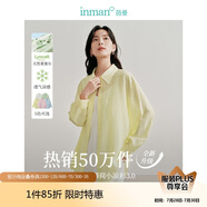 茵曼萊賽爾天絲女裝輕薄襯衫2025夏季新品襯衣上衣 開衩版-檸檬黃 XL