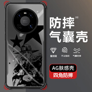 特凡殼 JOJO冒險(xiǎn)適用華為mate40手機(jī)殼mate40pro新款個(gè)性超火日漫男款硅膠軟殼二次元周邊防摔保護(hù)套潮酷 奇妙冒險(xiǎn)G-【刀鋒防摔氣囊】 華為MATE40PRO