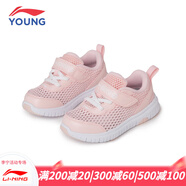 李寧童鞋夏款男童單網(wǎng)運動(dòng)鞋中小嬰童大網(wǎng)眼小白鞋