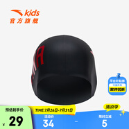 安踏兒童泳帽男女童裝2024年夏季專業(yè)游泳裝備帽子 基礎(chǔ)黑-2 均碼