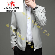 國(guó)際米瀾高端高端品牌外套夾克男2024春秋季中年男裝翻領(lǐng)春秋季中年爸 白灰色 M 170