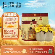 牛欄山 百年陳釀 三牛 濃香型 白酒 52度 400ml*2 雙瓶裝
