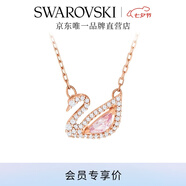 施華洛世奇（SWAROVSKI）Swan優(yōu)雅天鵝項鏈女吊墜輕奢小眾送女友畢業(yè)禮物女 粉色天鵝 5469989