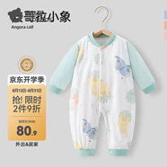 貝肽斯嬰兒衣服秋季新生兒連體衣寶寶四季款純棉長(zhǎng)袖嬰兒睡衣空調(diào)哈衣 （夾棉款）安哥拉小象 80cm