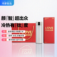 華為智選鴻蒙智選哈爾斯保溫杯智能彈蓋杯450ml水杯男女士七夕伴手禮