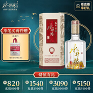 水井坊 井臺(tái) 38度 500ml 單瓶裝 濃香型白酒 低度白酒