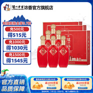 瀘州老窖瀘州老窖瀘州福酒盛事共享 52度濃香型白酒 送禮佳品 52度 500mL 6瓶