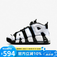 耐克（NIKE）AIR MORE UPTEMPO青少年運動鞋籃球鞋 DQ6200-001  黑色 40碼 