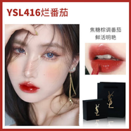 圣羅蘭YSL口紅迷你中小樣小金條1966 416 21小黑條314 301試用裝 YSL唇釉416爛番茄#黑管_中樣1.2g