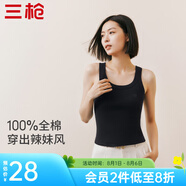 三槍（THREEGUN）背心女士純棉羅紋新疆棉運(yùn)動辣妹風(fēng)寬肩帶顯瘦純色內(nèi)搭短上衣外穿 石墨黑 XL