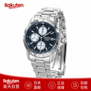 精工（SEIKO）男士手表防水夜光日歷商務(wù)石英腕表SND系列日本機芯 日本直郵 【2】SND365P1