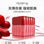 資生堂紅腰子面部精華80ml 補(bǔ)水保濕護(hù)膚品