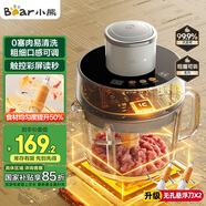 小熊（Bear）絞肉機(jī)家用 絞餡機(jī)碎肉機(jī)電動(dòng)多功能料理攪拌機(jī) 肉餡蒜蓉機(jī) 可調(diào)粗細(xì)攪肉機(jī)2L懸浮雙刀QSJ-F03X2