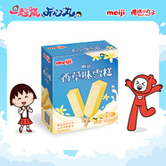 明治【超值5盒隨心搭】冰淇淋雪糕冰激凌甜筒冰棒任選系列 【主推】香草味41g*10支