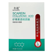 【官方】蝦青素透明質(zhì)酸亮膚鎖水面膜保濕干燥起皮暗沉名寇面膜10片裝 三盒30片