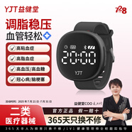 益健堂半導體激光治療儀醫(yī)用護心儀三高脂血心腦梗血管修復神器理療儀 半導體激光治療儀護心儀