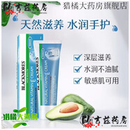 【京健康】澳洲ve面霜冰冰霜維妝前乳液素補水保濕滋潤舒緩修護潤膚兒 50g 兒 50g