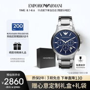 安普里奧·阿瑪尼（Emporio Armani）飛行員系列 三眼計(jì)時(shí)表盤石英手表男士生日禮物送男友AR2448