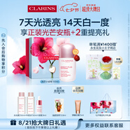 嬌韻詩光芒小瓷瓶50ml面部精華液VC淡化痘印提亮遮瑕美白提亮護(hù)膚品禮物