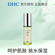 DHC純晶橄欖精華液50mL面部美容液鉆石精華補(bǔ)水保濕滋潤(rùn)改善干燥