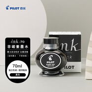 百樂(lè )（PILOT）非碳素墨水 不堵筆鋼筆墨水INK-70-B  70ml 黑色
