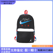 NIKEJordan 喬丹 AJ4 Flight紅藍(lán)鴛鴦撞色 聚酯纖維 籃球包書包背包雙 黑色